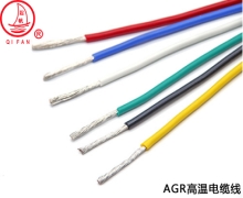 AGR系列高溫電纜線是什么？有什么特性？